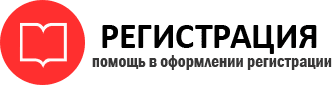 прописка в Стрежевом id468592